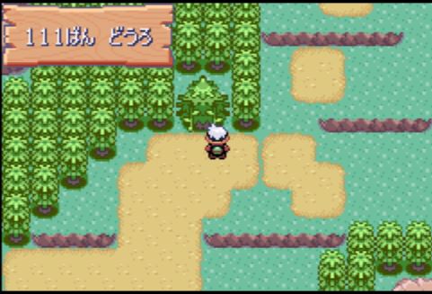 こうげき入り口