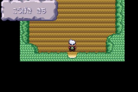 こうげき中