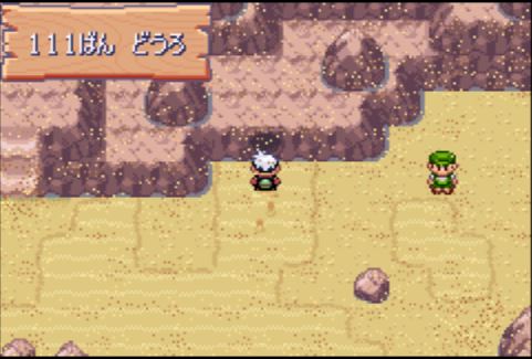 ぼうぎょ入り口