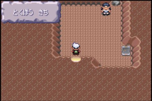 とくぼう中