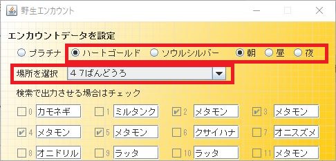 リスト作成タブ