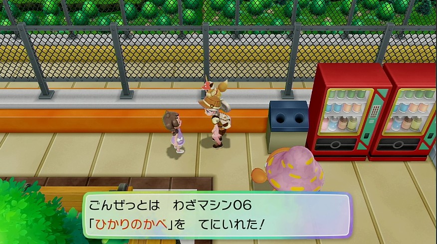 わざマシン06ひかりのかべ