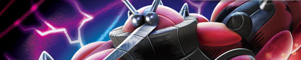 マッシブーンGX