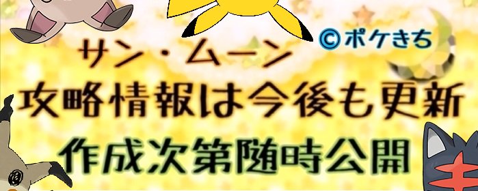 更新中画像