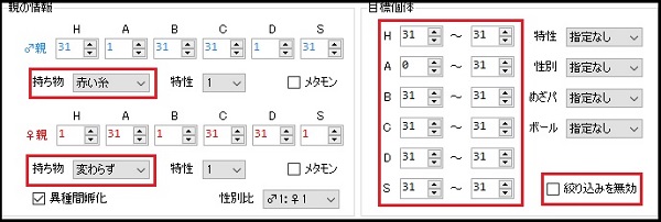 eggrng