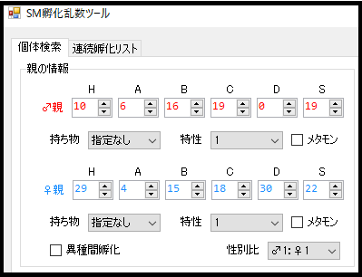 eggrng