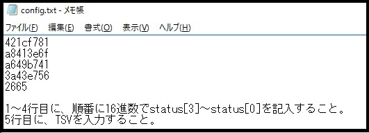 eggrng