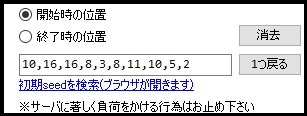 eggrng