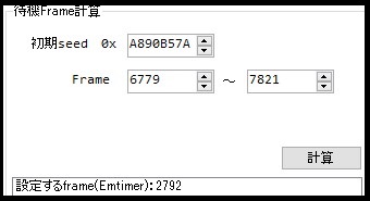 eggrng