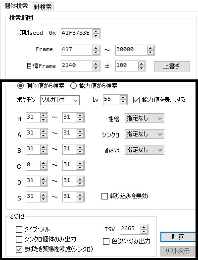 eggrng