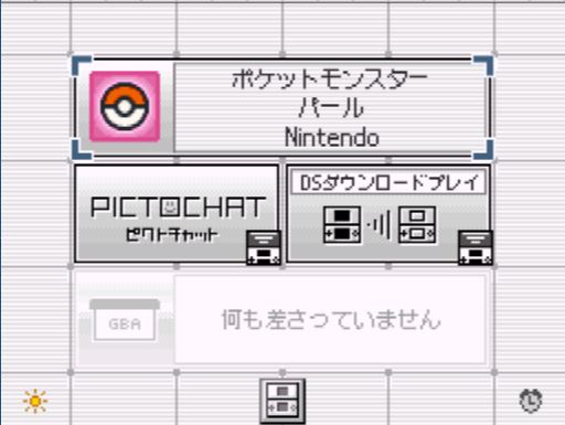 ゲーム選択