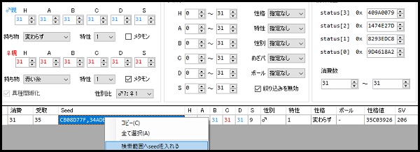 例