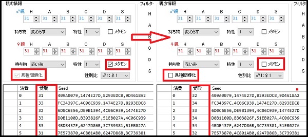 例