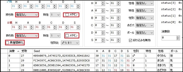 例