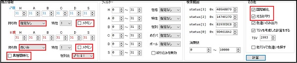 例