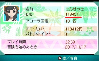 ID
