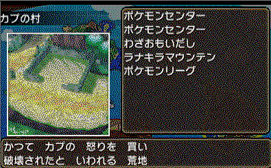 わざマシン13れいとうビーム