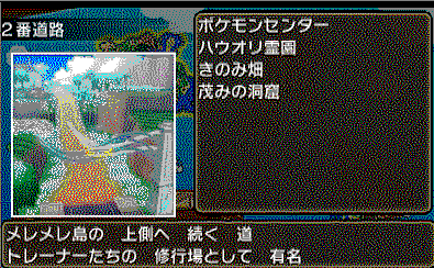 わざマシン24１０まんボルト