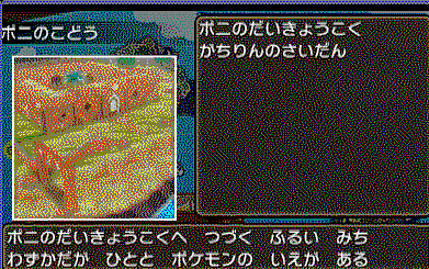 わざマシン35かえんほうしゃ