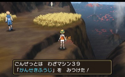 わざマシン39がんせきふうじ