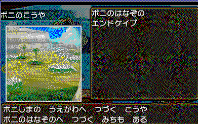わざマシン50オーバーヒート