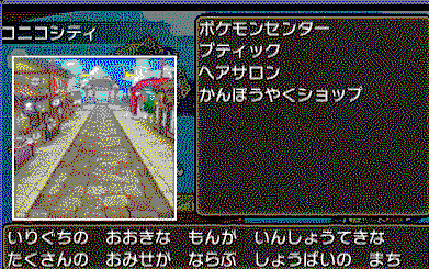 わざマシン61