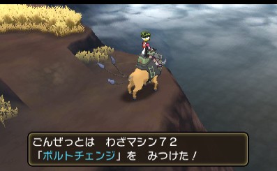 わざマシン72