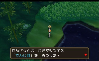 わざマシン73