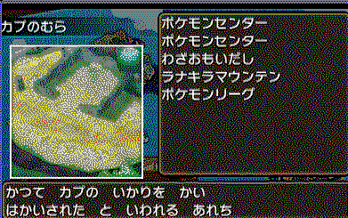 わざマシン85