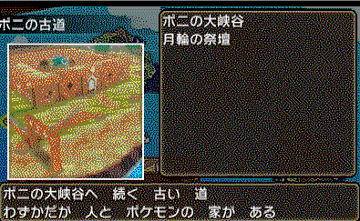 わざマシン99