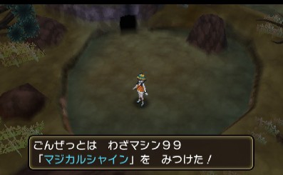 わざマシン99