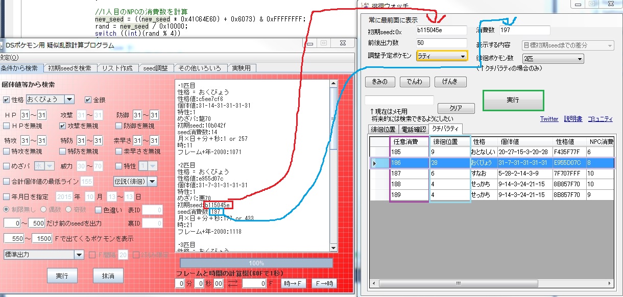 使用例