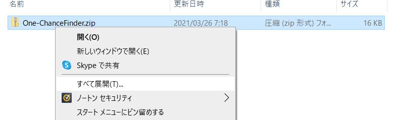 ヨーテリー1
