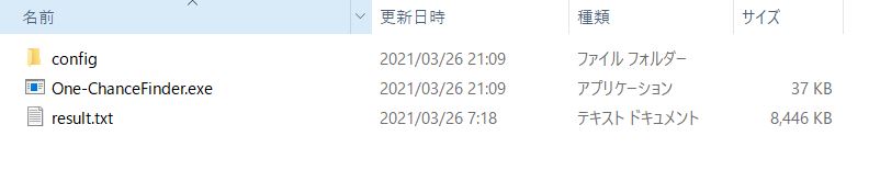 ヨーテリー2