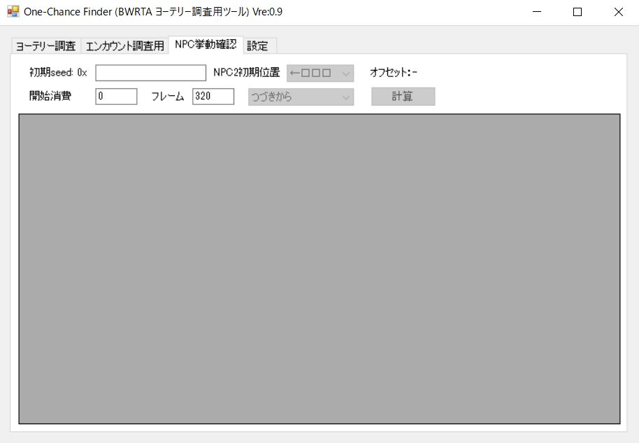ヨーテリー5