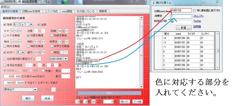 使用例