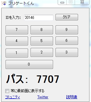 使用例