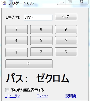 使用例