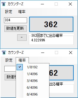 counterZ