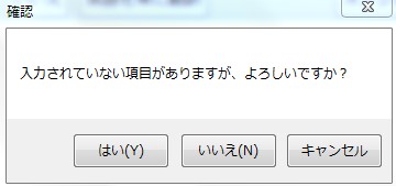 エラーチェック
