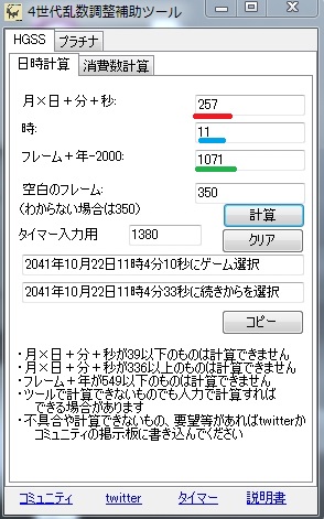 ようじょ