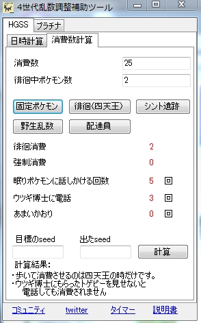 ようじょ