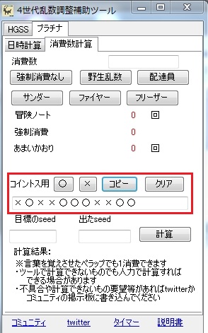 ようじょ