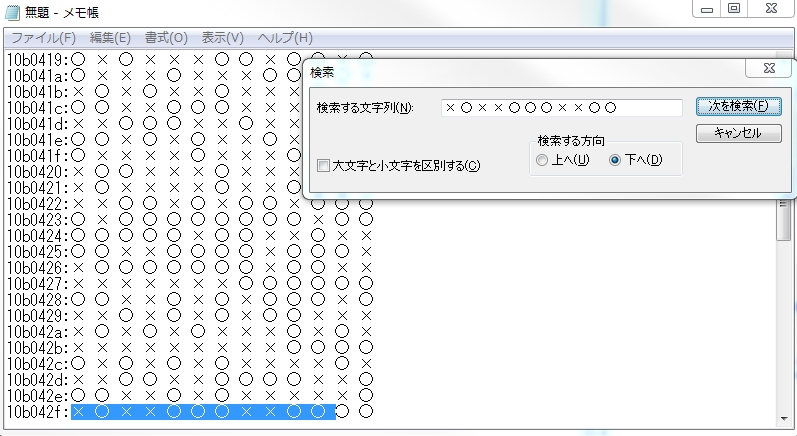ようじょ