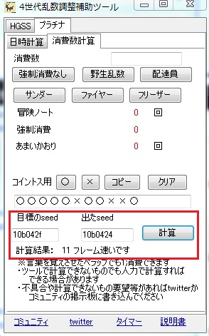 ようじょ